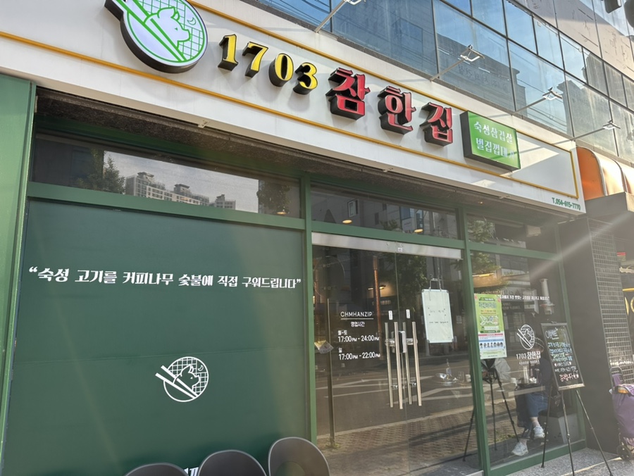 뷰효자지점 이미지