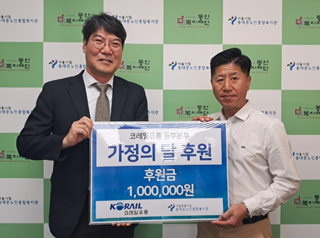 동부유통 이미지