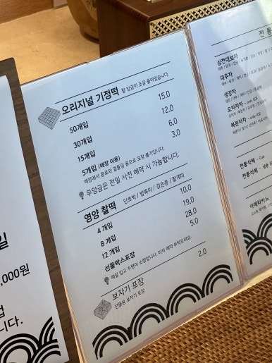 동양푸드 이미지
