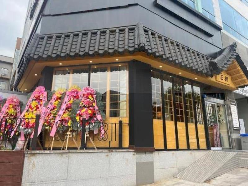 정동 순천점 이미지