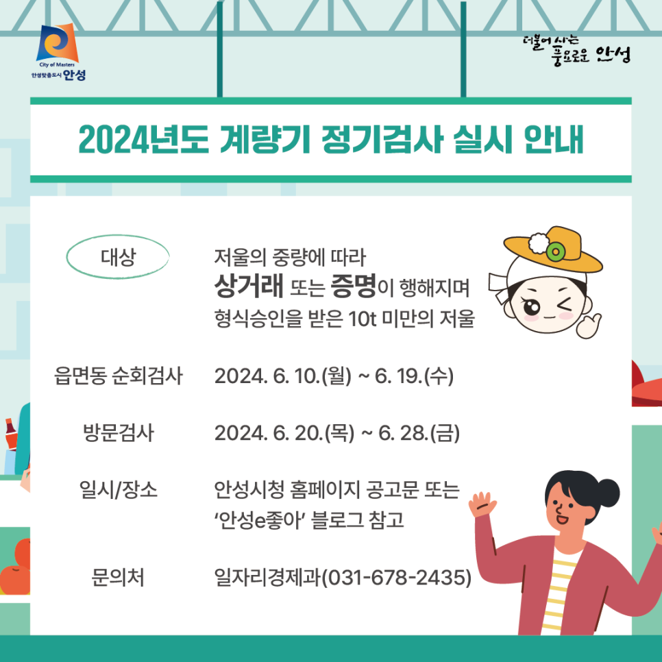 수동공판장 이미지
