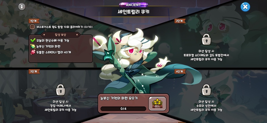 고대플라워 이미지