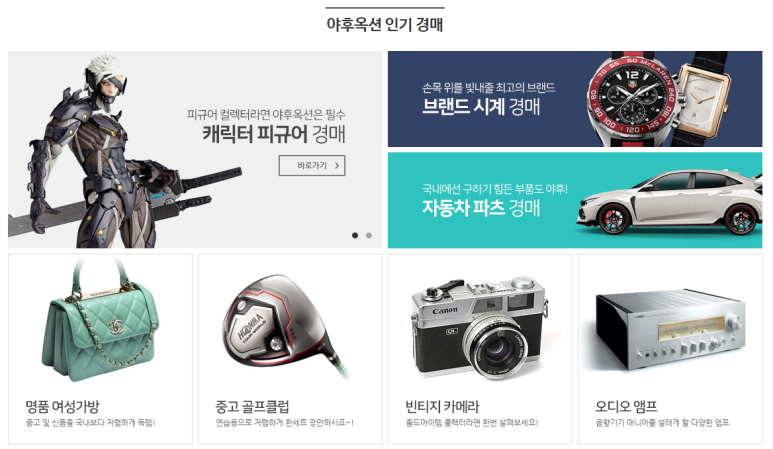 몬스터창고 이미지