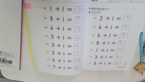 도둔초등학교 이미지
