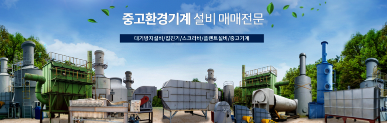 장원산업 이미지