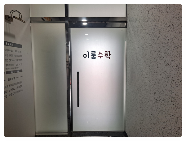 이룸광고기획 이미지