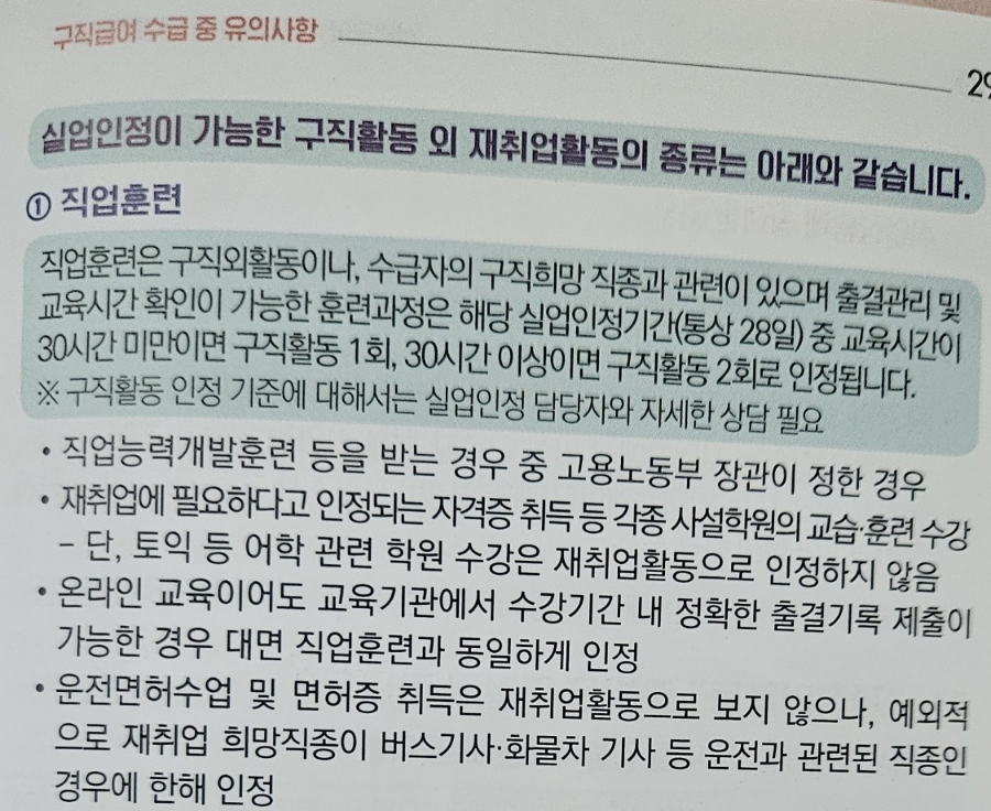 누리실업 이미지