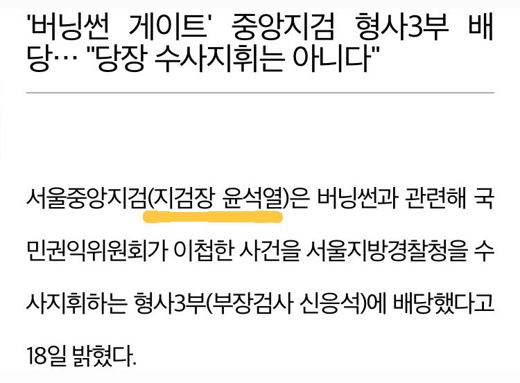 버닝썬 이미지