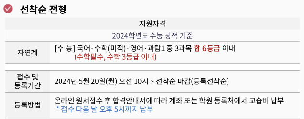 두각S관 이미지