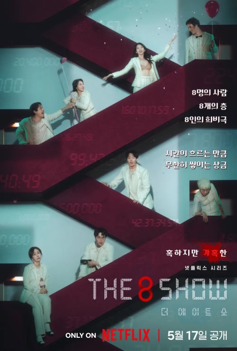 Freeview 이미지