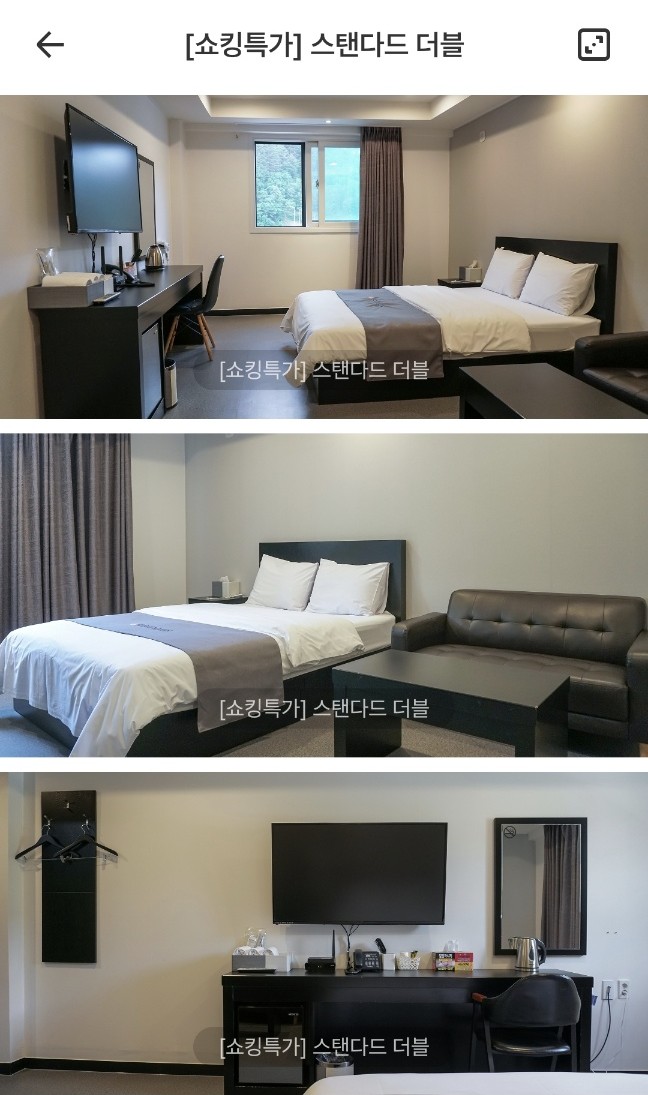 퍼시먼관광호텔 이미지