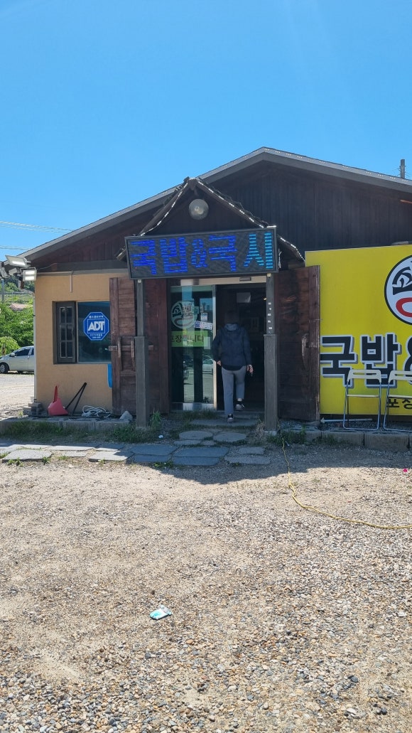 삼거리국시 이미지