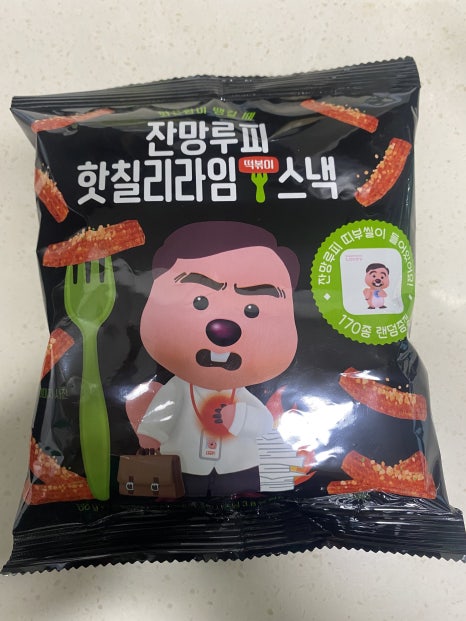 라임에프앤비 이미지