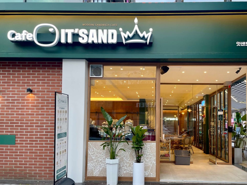 잇샌드첨단2지구점 이미지