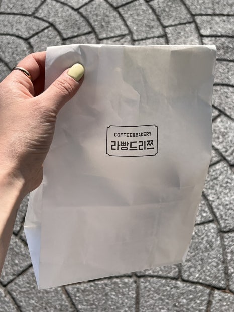 라빵드리쯔 이미지