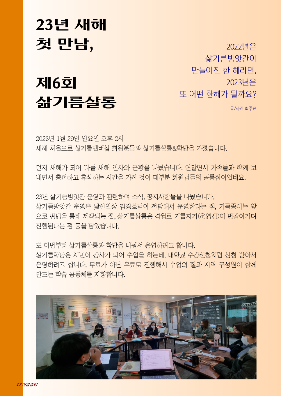 삶기름방앗간 이미지