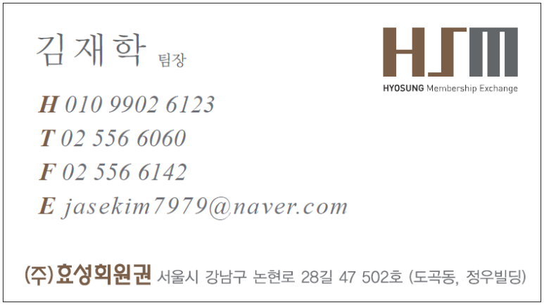 케이에이치강원개발 주식회사 이미지