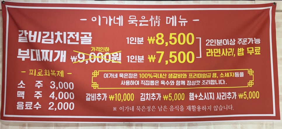 情이가네 이미지