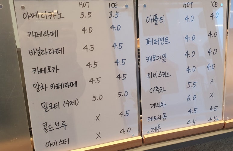 가배차 거창점 이미지