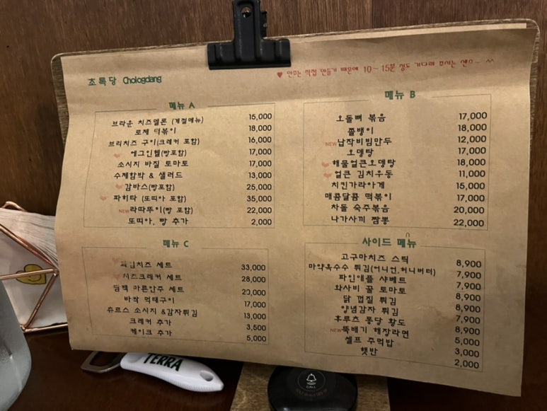 신현농협 중곡지점 이미지