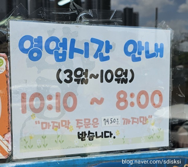 소반가강릉해변막국수 이미지