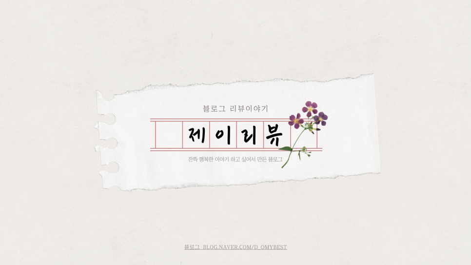 구룡가든 이미지