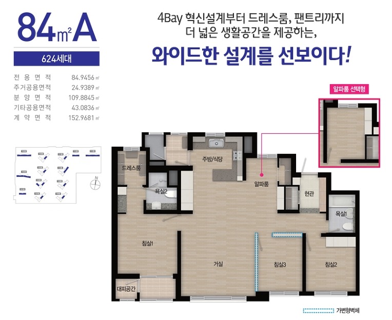 반도가스 이미지