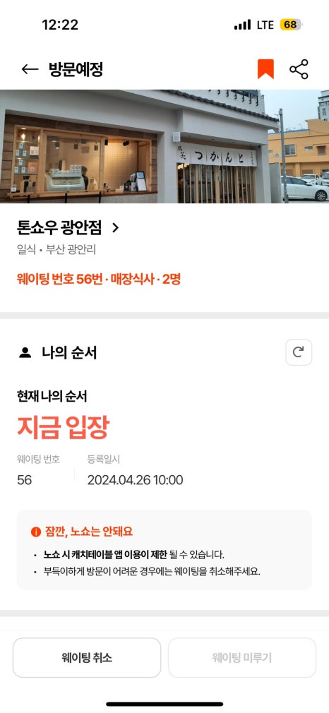 삼오관광 이미지