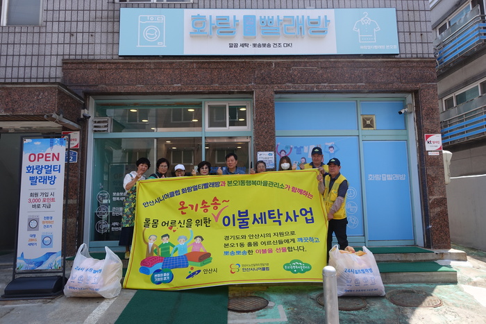 안산시니어클럽 이미지