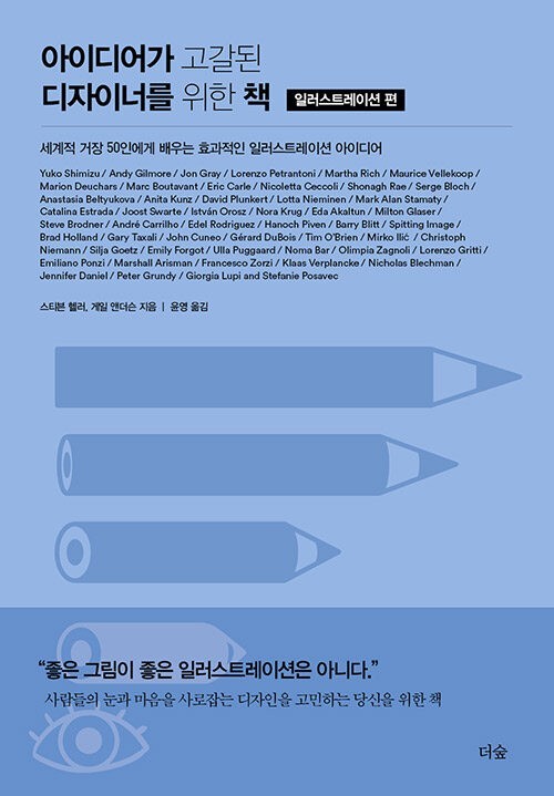 디자인아워 이미지