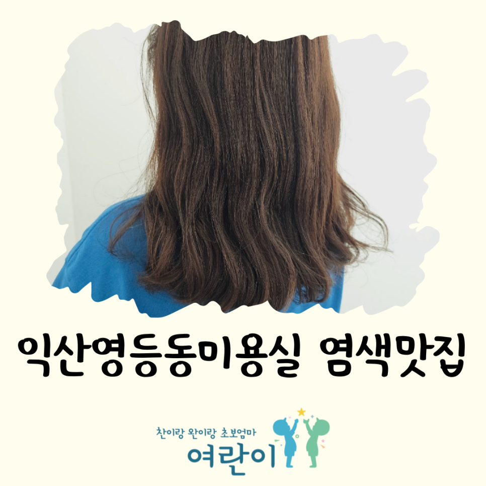 헤어살롱작업실 이미지