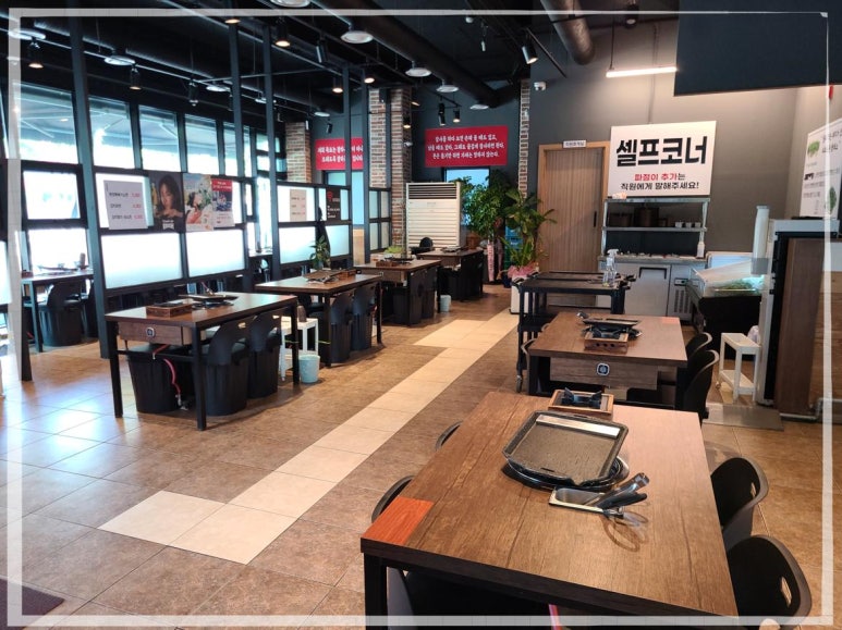 조아조아고기조아 이미지
