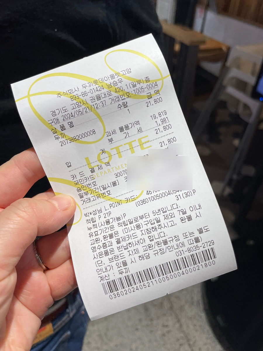 두끼고양 이미지