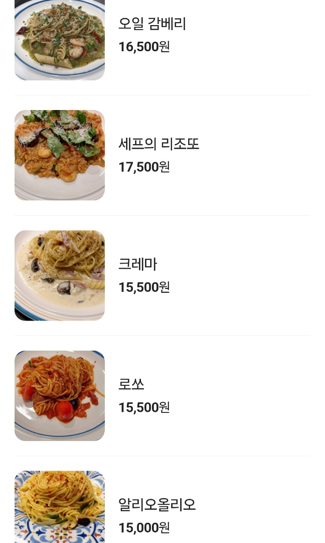 일라레콜로로 이미지