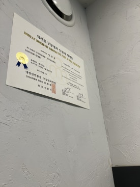코스치과의원 이미지