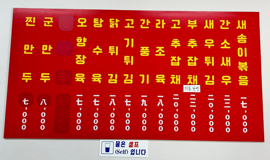 오향만두 이미지