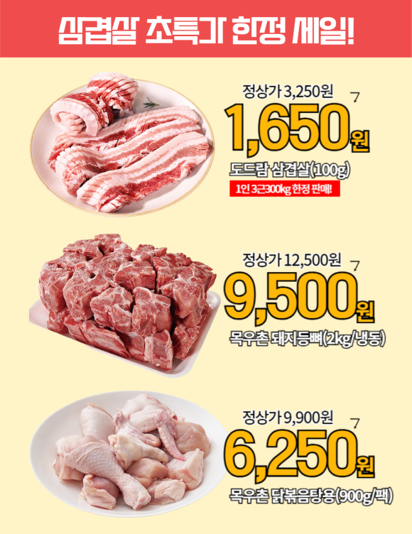 동서울농업협동조합 하나로마트 신내점 이미지