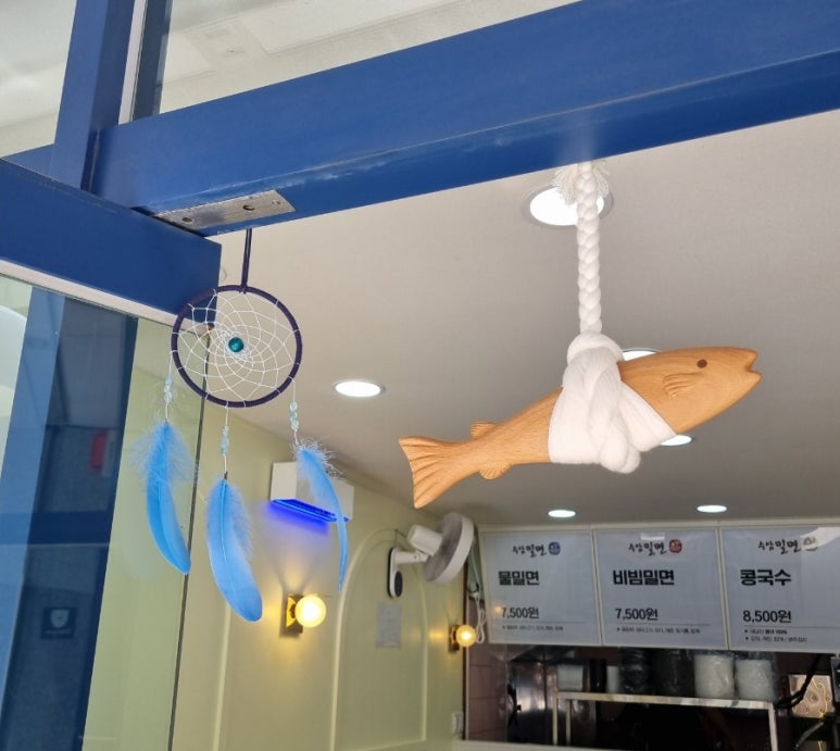 수암밀면 이미지