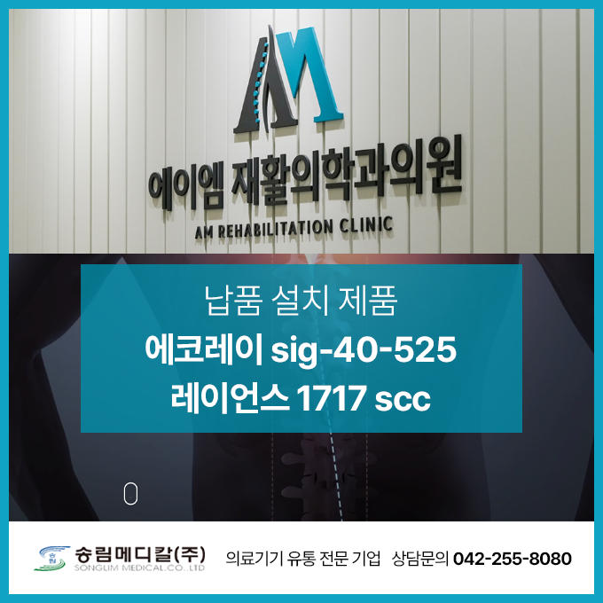 에코에이엠 이미지