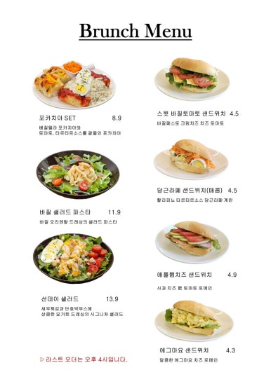 프롬하노 이미지