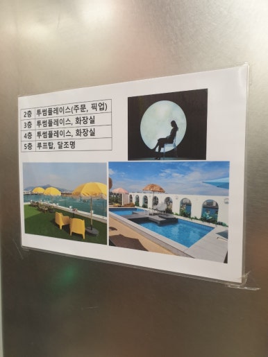 민화수산 이미지
