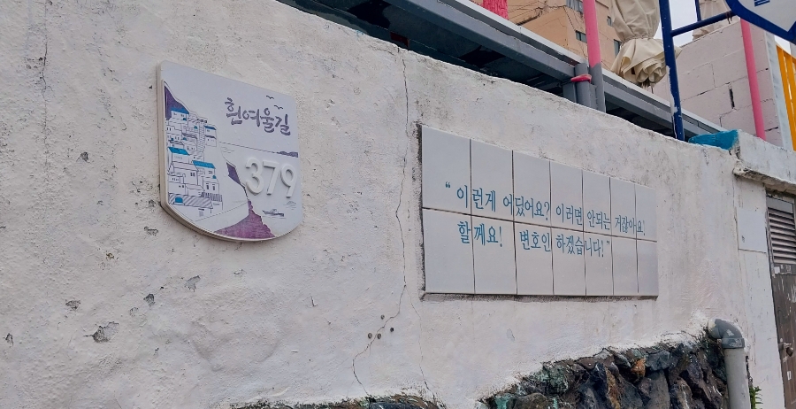 카페변호인 이미지