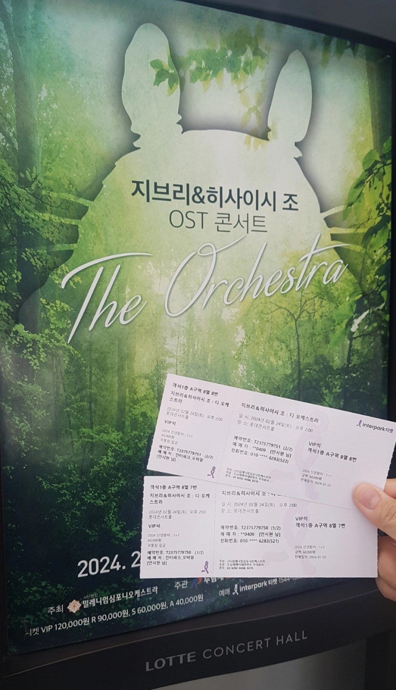 정인토탈 이미지