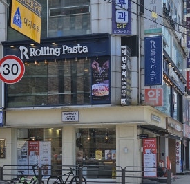 롤링파스타 대치점 이미지