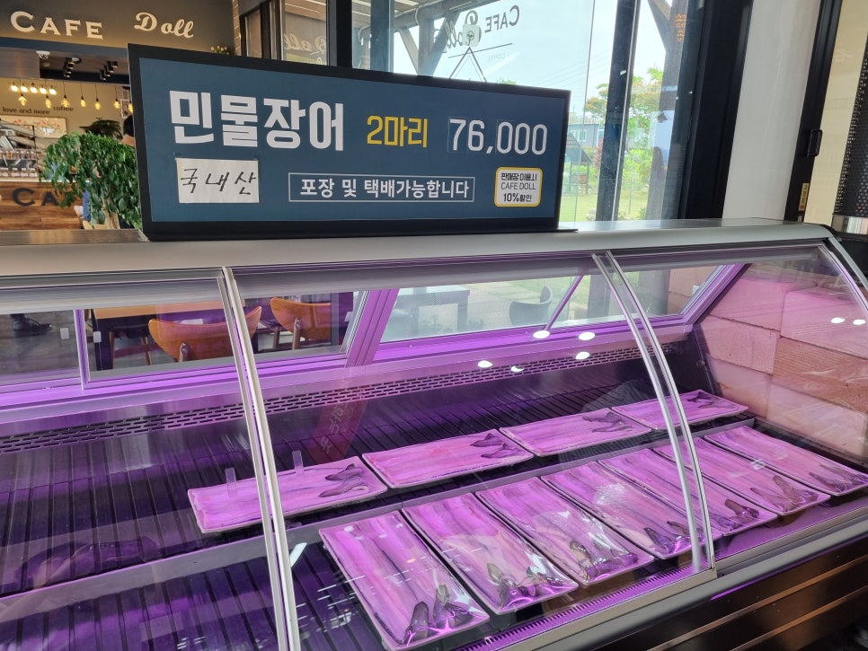 주포해수찜식당 이미지