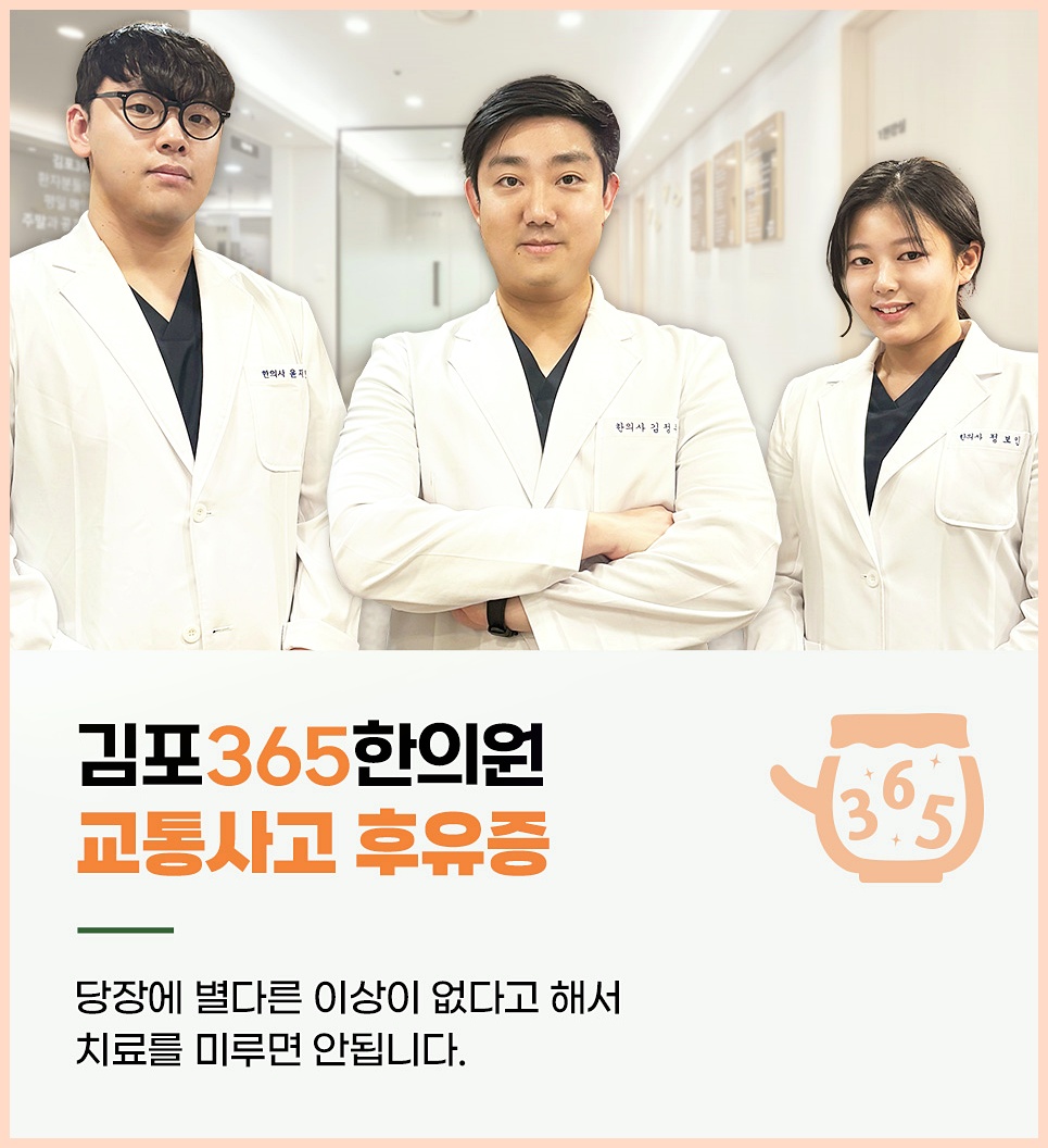 양촌한의원 이미지