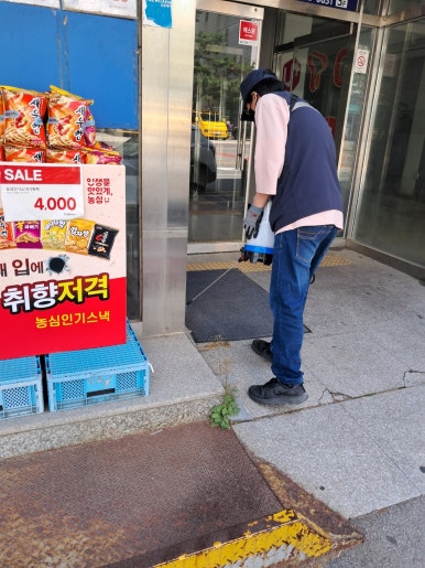 세원클린 이미지
