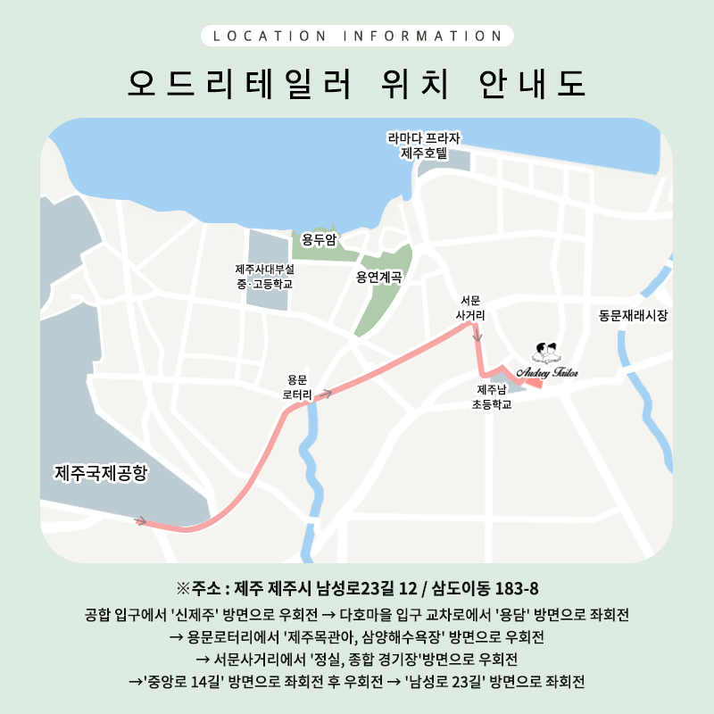 오드리헤어 이미지