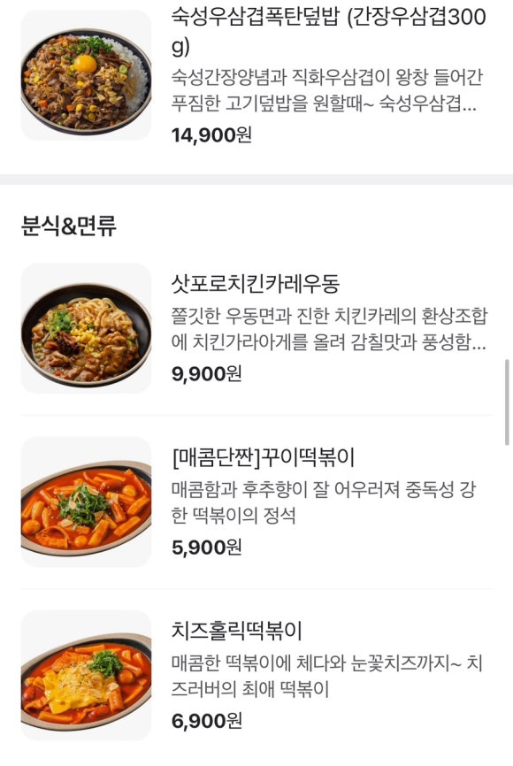 미나봉 이미지