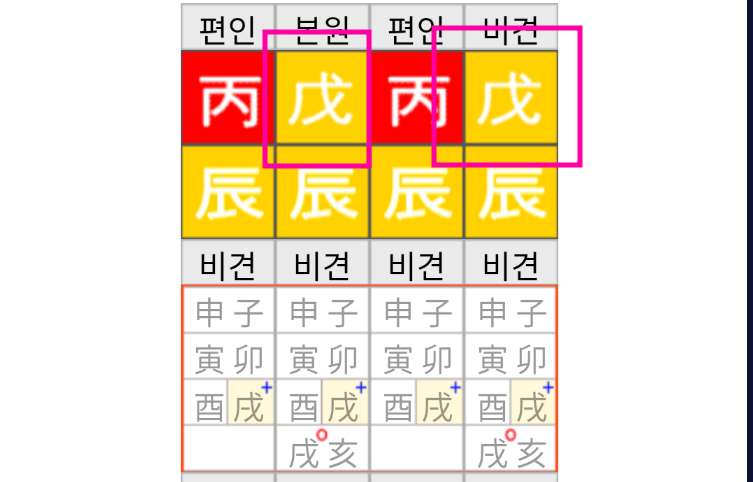 진토목 이미지